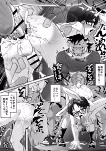 Page 36 of Yokubo no Ana Usagi - preview thumbnail