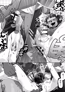 Page 70 of Yokubo no Ana Usagi - preview thumbnail