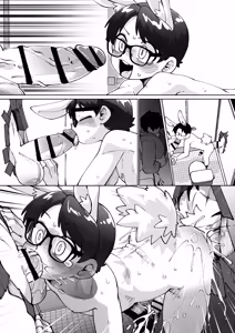 Page 39 of Rabbit Hole of Lust - preview thumbnail