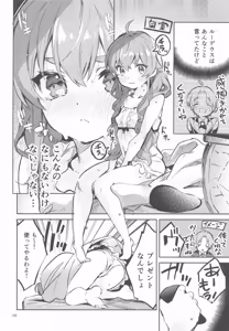 Page 121 of Ekaki BOX 1 - preview thumbnail