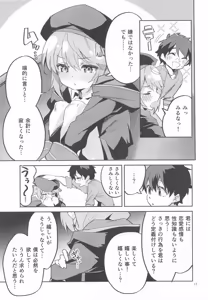 Page 16 of Ekaki BOX 1 - preview thumbnail