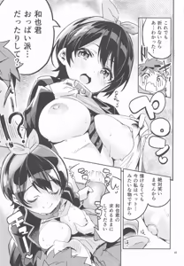 Page 94 of Ekaki BOX 1 - preview thumbnail