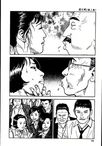 Page 129 of Hana to Hebi 2 - preview thumbnail