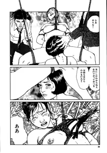 Page 31 of Hana to Hebi 2 - preview thumbnail