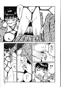 Page 40 of Hana to Hebi 2 - preview thumbnail