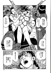 Page 42 of Hana to Hebi 2 - preview thumbnail