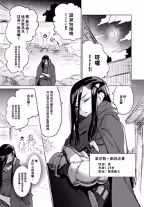 Page 17 of 短篇 - preview thumbnail