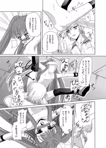 Page 14 of ARCANUMS 7 Annya - preview thumbnail