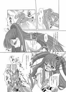 Page 27 of ARCANUMS 7 Annya - preview thumbnail