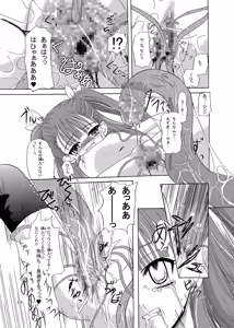 Page 28 of ARCANUMS 7 Annya - preview thumbnail