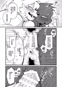 Page 7 of 汇合地点 - preview thumbnail