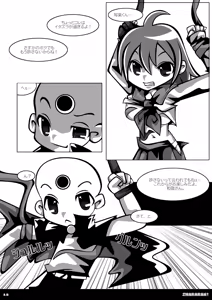 Page 11 of shararan! - preview thumbnail