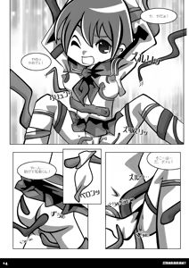 Page 13 of shararan! - preview thumbnail