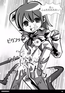 Page 18 of shararan! - preview thumbnail