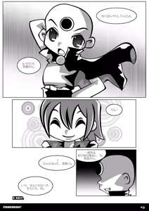 Page 22 of shararan! - preview thumbnail