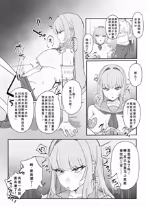 Page 9 of 认知阻碍小短片合集 - preview thumbnail