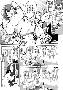 Page 5 of Tōhō musumemusume gekijō matome - preview thumbnail