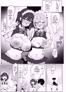 Page 114 of Seikoui Jisshuu 3 | 성행위 실스읍 3 - preview thumbnail