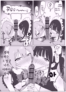 Page 121 of Seikoui Jisshuu 3 | 성행위 실스읍 3 - preview thumbnail