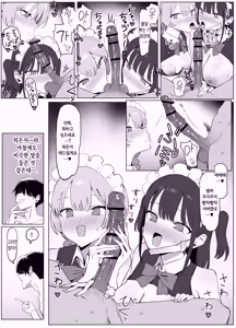 Page 122 of Seikoui Jisshuu 3 | 성행위 실스읍 3 - preview thumbnail