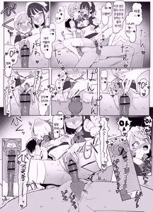 Page 130 of Seikoui Jisshuu 3 | 성행위 실스읍 3 - preview thumbnail