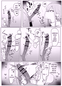 Page 18 of Seikoui Jisshuu 3 | 성행위 실스읍 3 - preview thumbnail