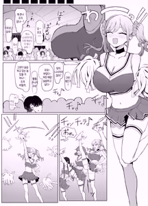 Page 28 of Seikoui Jisshuu 3 | 성행위 실스읍 3 - preview thumbnail