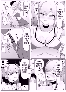 Page 32 of Seikoui Jisshuu 3 | 성행위 실스읍 3 - preview thumbnail