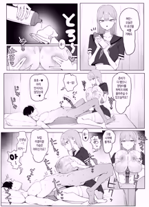 Page 43 of Seikoui Jisshuu 3 | 성행위 실스읍 3 - preview thumbnail