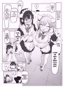 Page 63 of Seikoui Jisshuu 3 | 성행위 실스읍 3 - preview thumbnail