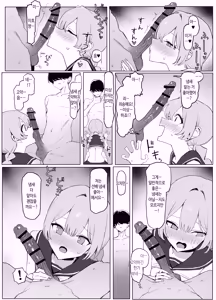 Page 89 of Seikoui Jisshuu 3 | 성행위 실스읍 3 - preview thumbnail