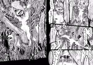 Page 12 of 拙者が救世主だからってこの身を食い尽くしてやろうとか思わないよね? - preview thumbnail