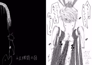 Page 15 of 拙者が救世主だからってこの身を食い尽くしてやろうとか思わないよね? - preview thumbnail