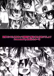 Page 16 of 要がツンデレだからって体躯まで同じなわけないでしょ? - preview thumbnail
