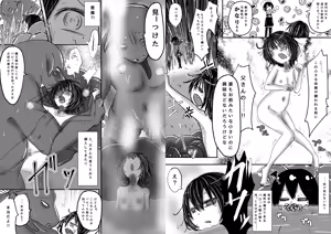 Page 3 of 秀忠とホッコホコすると気持ちよくなっちゃうよ? - preview thumbnail