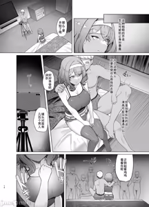 Page 15 of Rental Suieibu Kanojo 2 - preview thumbnail