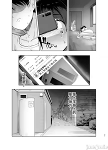 Page 28 of Rental Suieibu Kanojo 2 - preview thumbnail