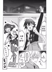 Page 28 of Onee-san to Asobo! | 누나랑 같이 놀자! - preview thumbnail