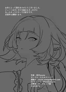 Page 29 of Onee-san to Asobo! | 누나랑 같이 놀자! - preview thumbnail
