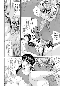 Page 152 of PLUM DX vol. 005 - preview thumbnail