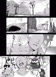 Page 3 of Piper-san Nemurisugi!! - preview thumbnail