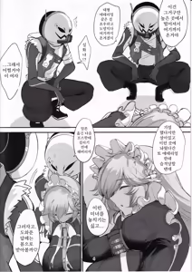 Page 3 of Rina ga Hidoi Me ni Au Hanashi | 리나가 심한 꼴을 당하는 이야기 - preview thumbnail