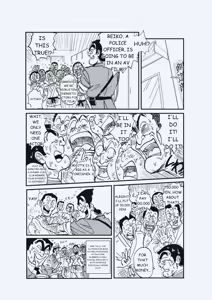 Page 18 of Reiko Of Joytoy - preview thumbnail