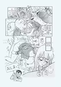 Page 31 of Reiko Of Joytoy - preview thumbnail
