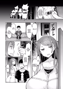 Page 17 of Hitozuma Saimin Appli | Housewife Hypnosis App - preview thumbnail