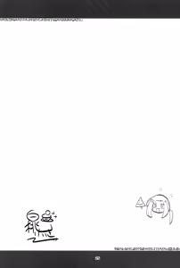 Page 24 of YuuMiu Torotoro Tairin no Hana |  YuuMiu Great Sappy Flower - preview thumbnail