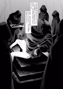 Page 22 of 生贄少年II─巨根崇拝 - preview thumbnail