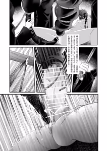 Page 23 of 生贄少年II─巨根崇拝 - preview thumbnail