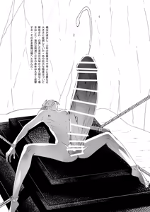 Page 24 of 生贄少年II─巨根崇拝 - preview thumbnail