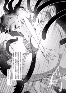 Page 31 of 生贄少年II─巨根崇拝 - preview thumbnail